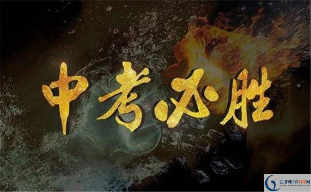 2022年雅安市四川漢源縣第一中學(xué)普職融通班招生條件？