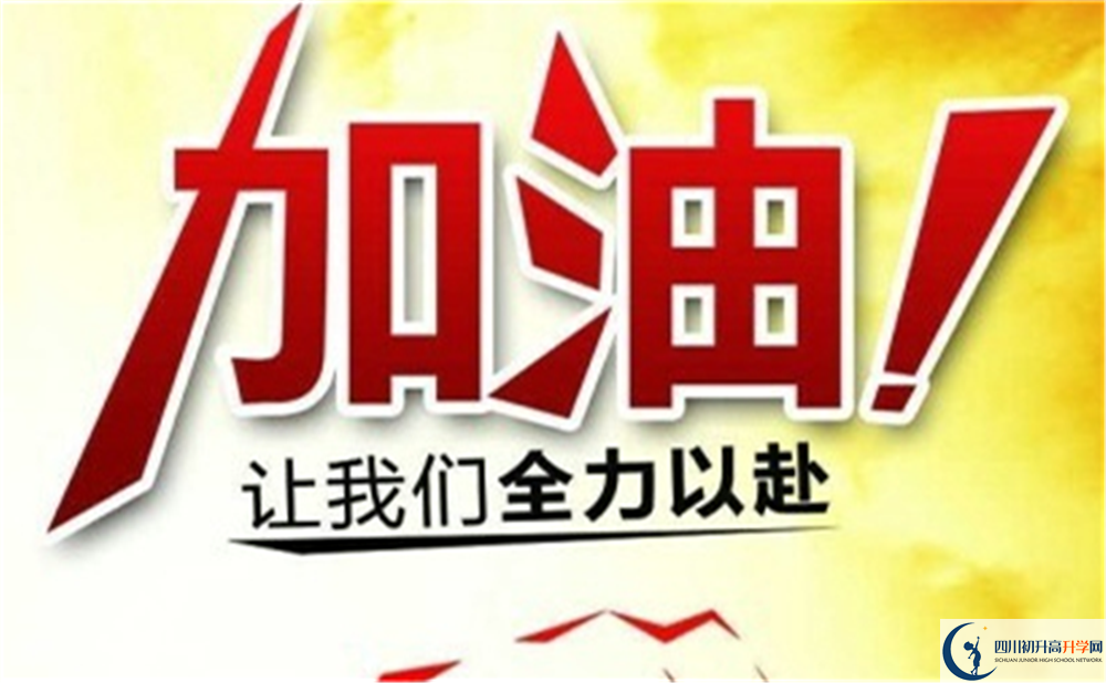 2022年瀘州市合江白沙中學(xué)藝術(shù)特長(zhǎng)班招生條件？