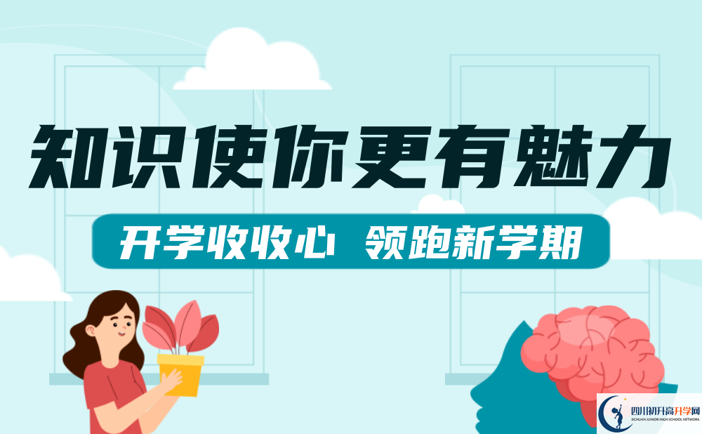 2022年南充市營(yíng)山回龍中學(xué)藝術(shù)特長(zhǎng)班招生條件是什么？