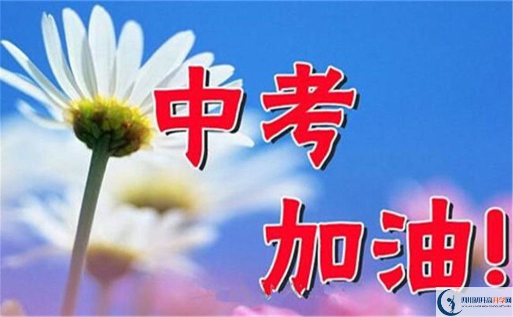 2022年南充市永樂(lè)中學(xué)藝術(shù)特長(zhǎng)班招生條件？