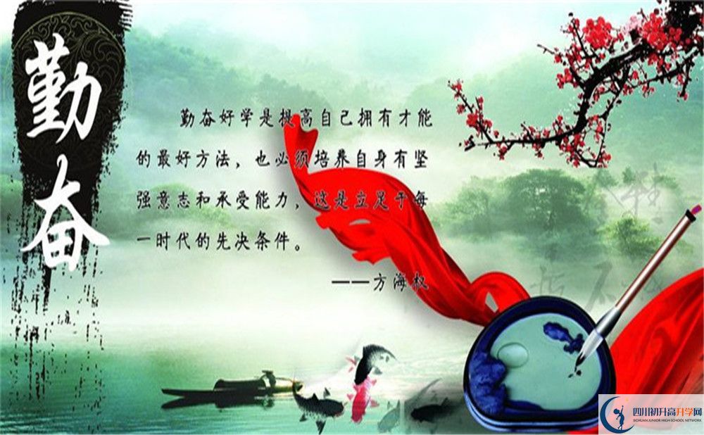 成都市彭州市博駿學(xué)校地址在哪里？