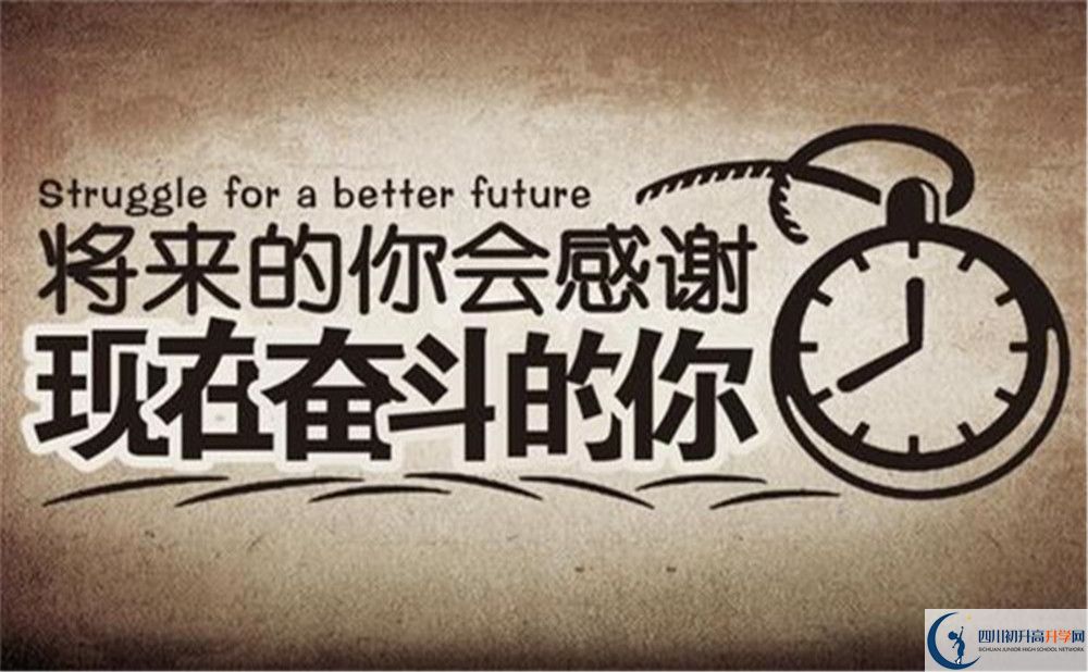 2023年成都市成都石室中學(xué)怎么樣？
