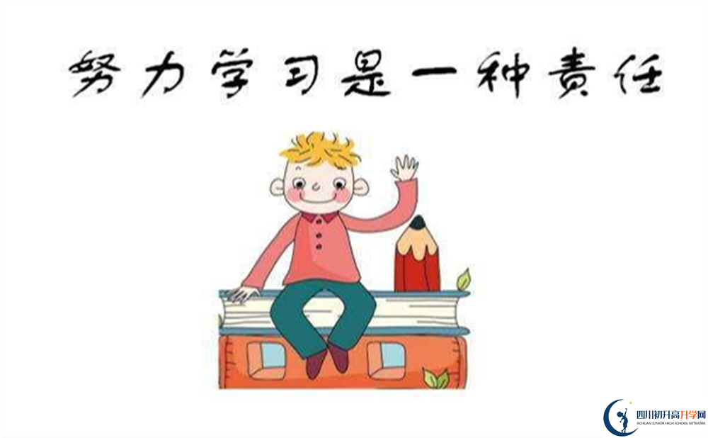 成都市溫江二中招辦電話(huà)是多少？