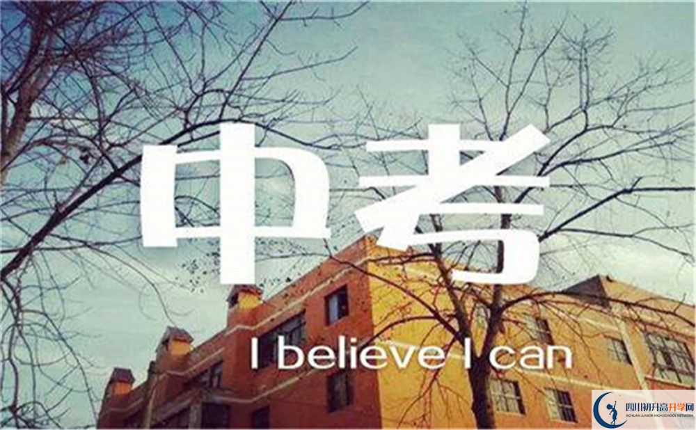 達州市宣漢縣第二中學(xué)好不好、怎么樣？
