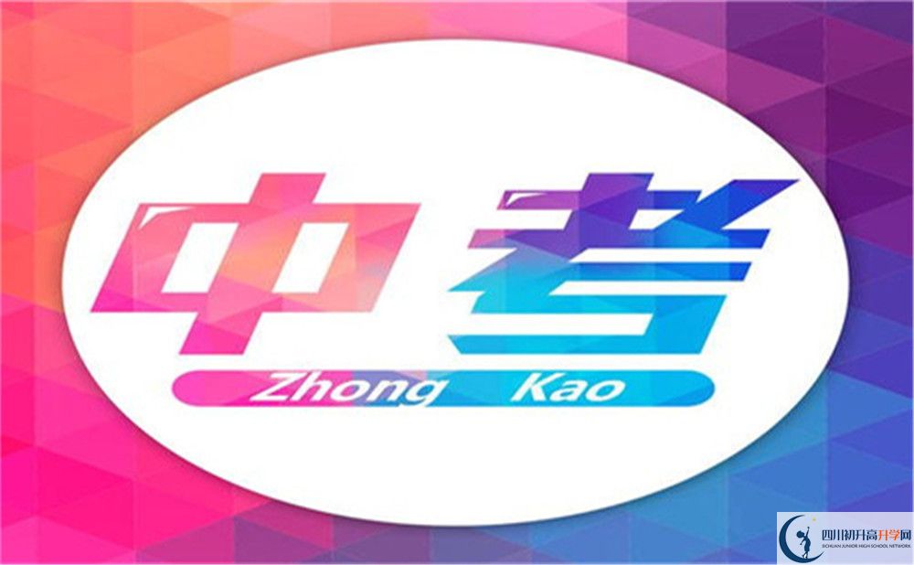 成都市西川實(shí)驗(yàn)學(xué)校網(wǎng)址是什么？