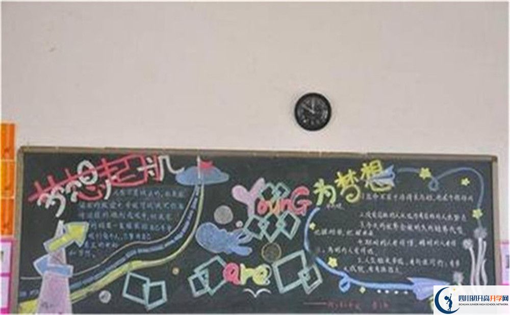 2023年成都市青城山高級(jí)中學(xué)學(xué)費(fèi)、住宿費(fèi)是多少？