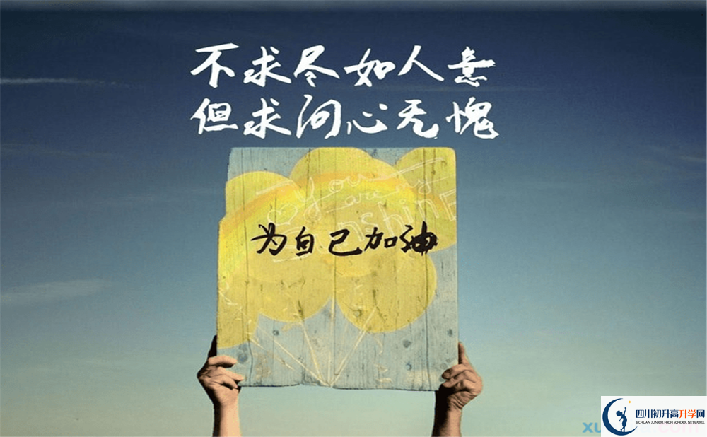 2023年達州市萬源市第二中學(xué)本科升學(xué)率是多少？