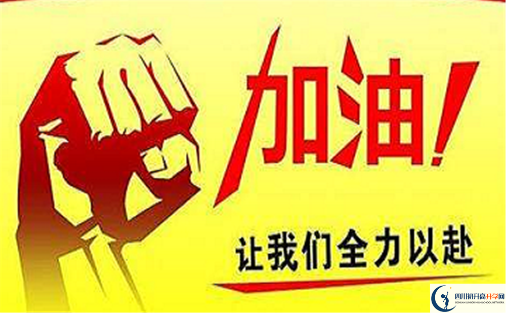 成都市彭州市博駿學(xué)校學(xué)校宿舍條件怎么樣？