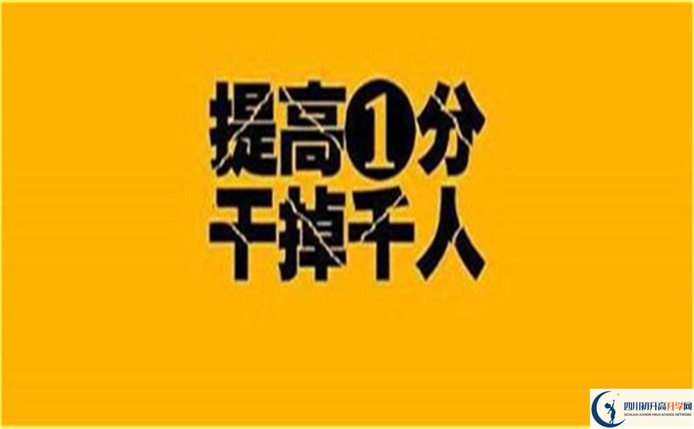2023年成都市成都棠湖外國(guó)語(yǔ)學(xué)校教學(xué)質(zhì)量怎么樣？