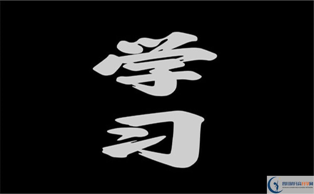 巴中市平昌縣鎮(zhèn)龍中學(xué)2022年招生對象、報名要求