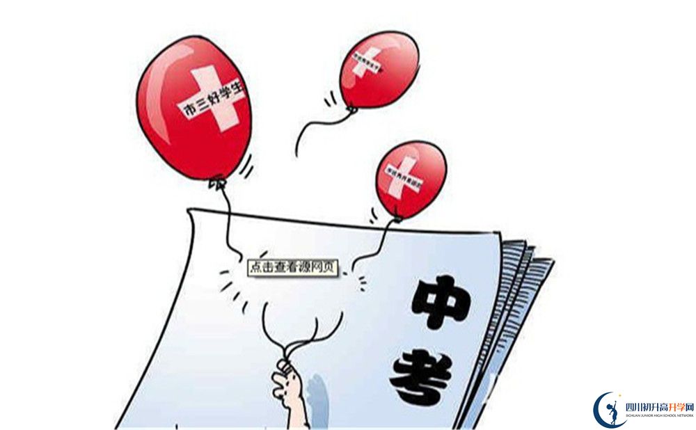 南充市南部二中2022年國際部招生計劃、招生人數(shù)