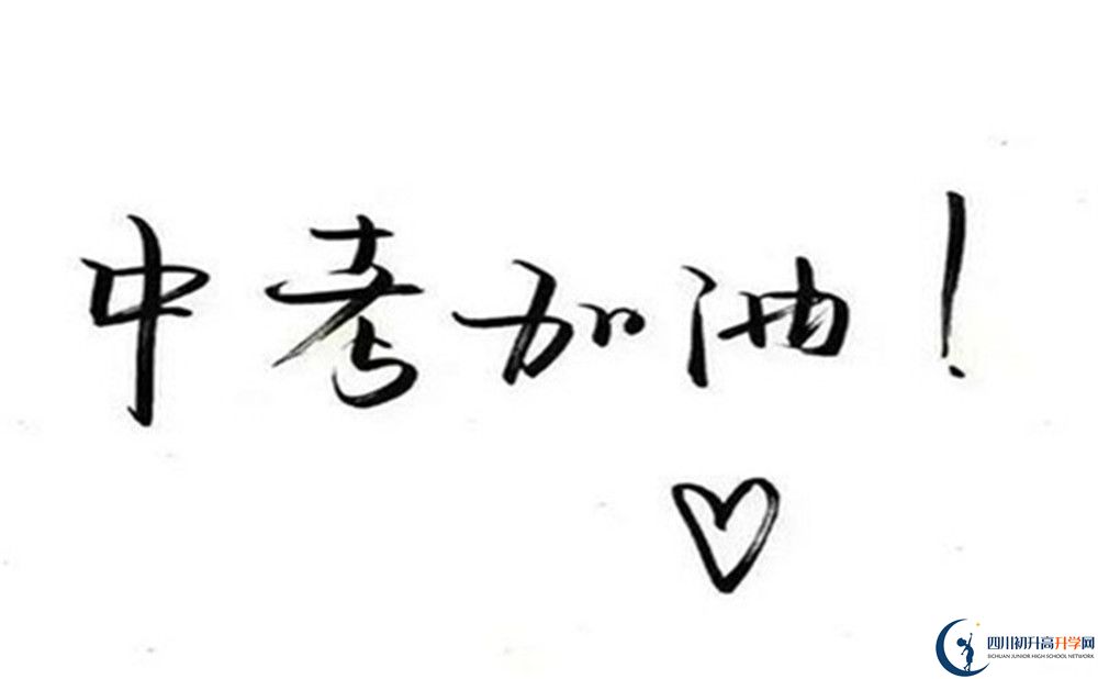 成都市成都石室中學(xué)2022年國際班學(xué)費(fèi)、收費(fèi)標(biāo)準(zhǔn)
