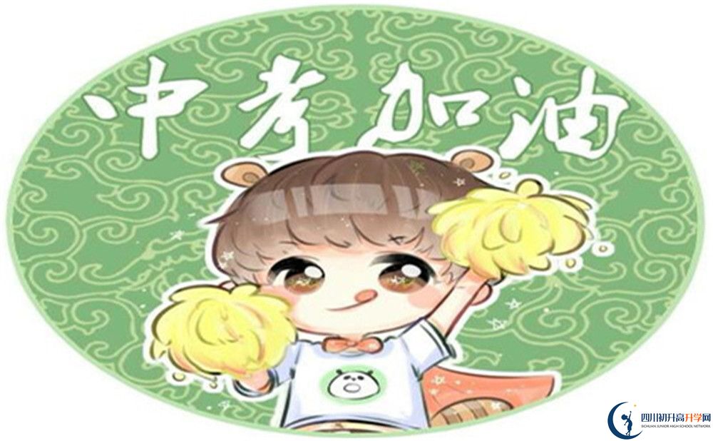 成都市成都十八中2022年國際班學(xué)費(fèi)、收費(fèi)標(biāo)準(zhǔn)