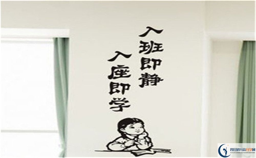 成都市新津中學(xué)2022年復(fù)讀班學(xué)費、收費標(biāo)準(zhǔn)