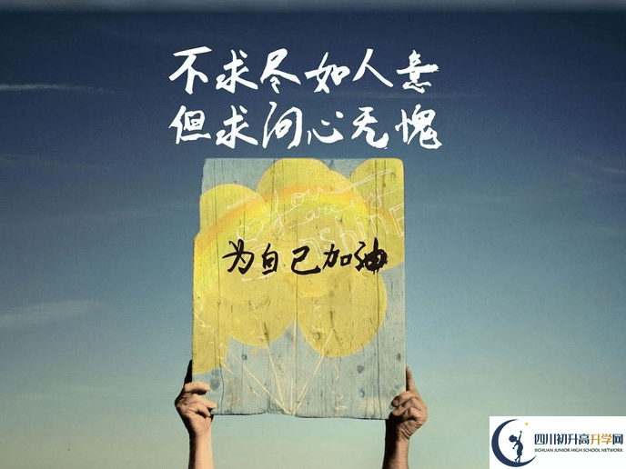 2022年成都市金牛區(qū)中考體育考試時(shí)間是什么時(shí)候？