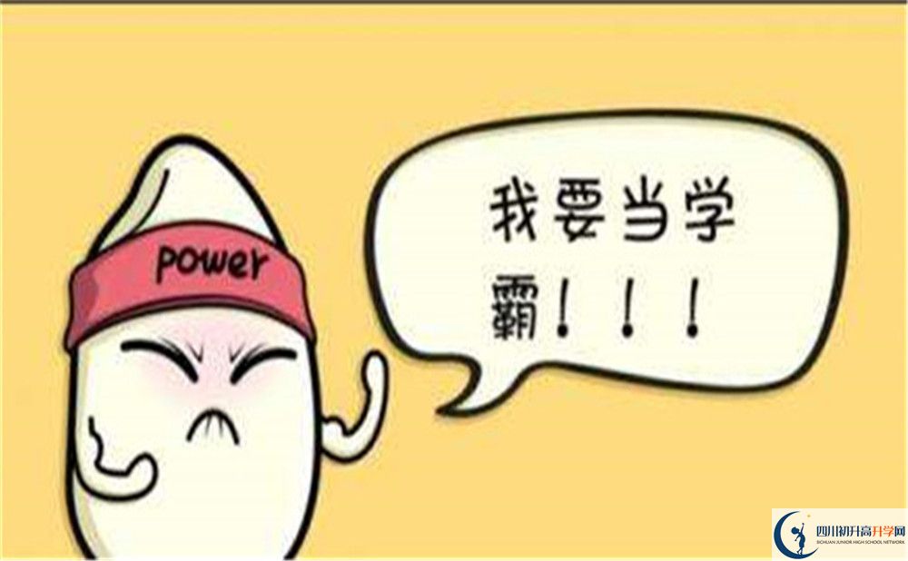 2022年涼山州寧南中學(xué)是否還進(jìn)行成都二診考試？