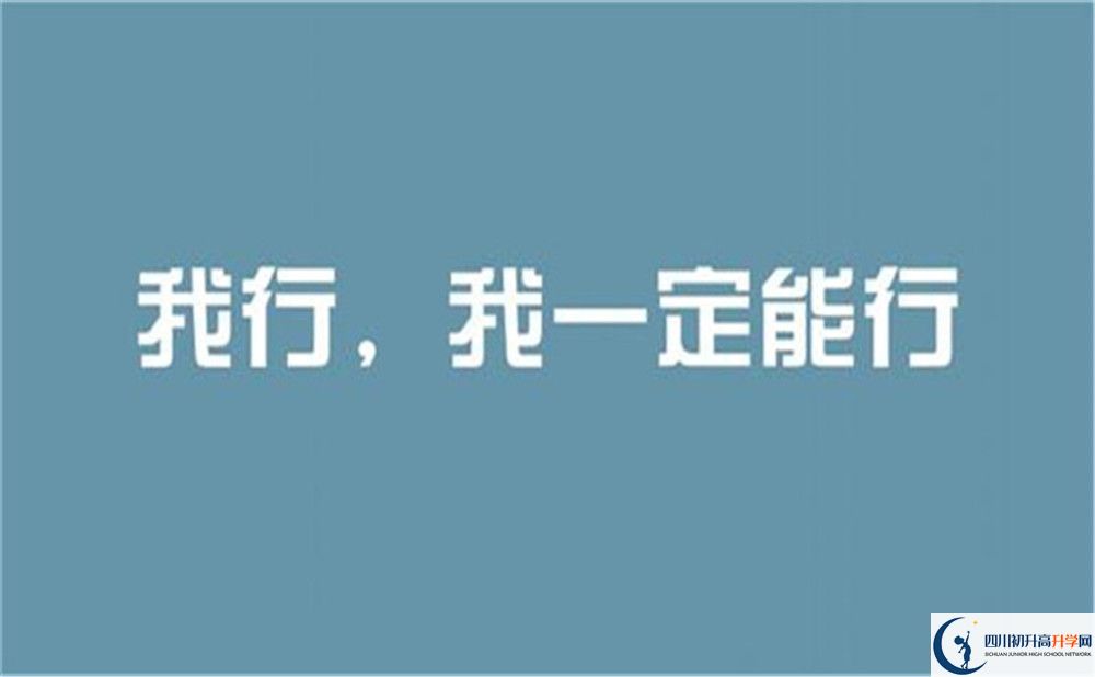 2022年內(nèi)江市資中縣第三中學(xué)是否還進(jìn)行成都一診考試？