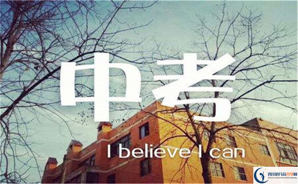 2022年瀘州市瀘縣二中實驗學(xué)校是否還進行成都一診考試？