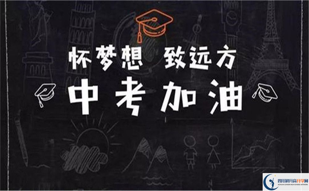 2022年瀘州市合江白沙中學(xué)是否還進行成都一診考試？