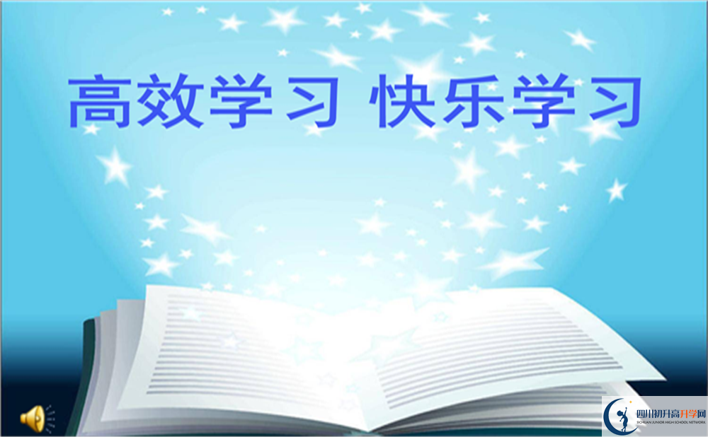 2022年成都市新都區(qū)中考最新政策，有何變化？
