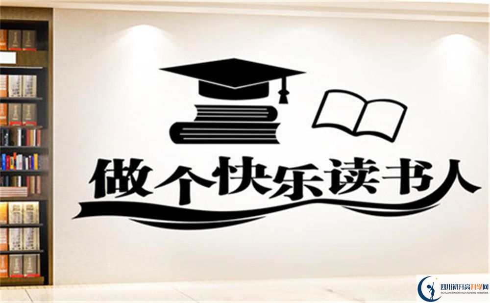 2022年中考多少分可以就讀成都市石室白馬中學？