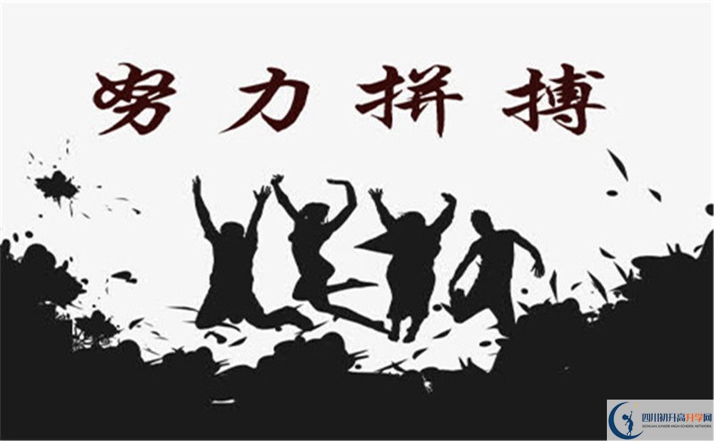 2022年綿陽市鹽亭中學高一分班嗎？