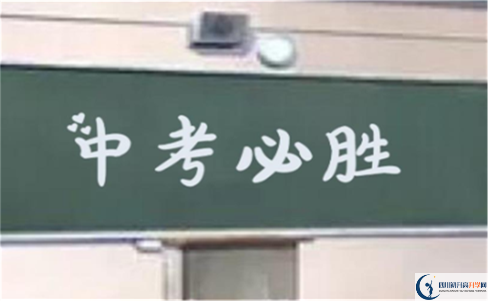 2022年涼山州會理縣第二中學(xué)高一分班嗎？