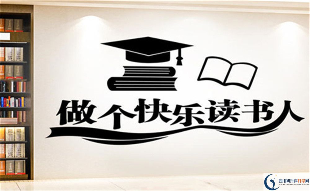 2022年成都市青羊區(qū)中考差點分可以拿錢上高中嗎？